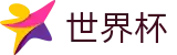 世界杯（买球）官网 - 中国在线押注平台 -  FIFA 2026